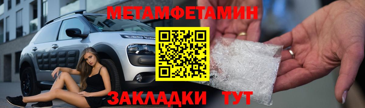 АМФЕТАМИН Розовый Жигулёвск