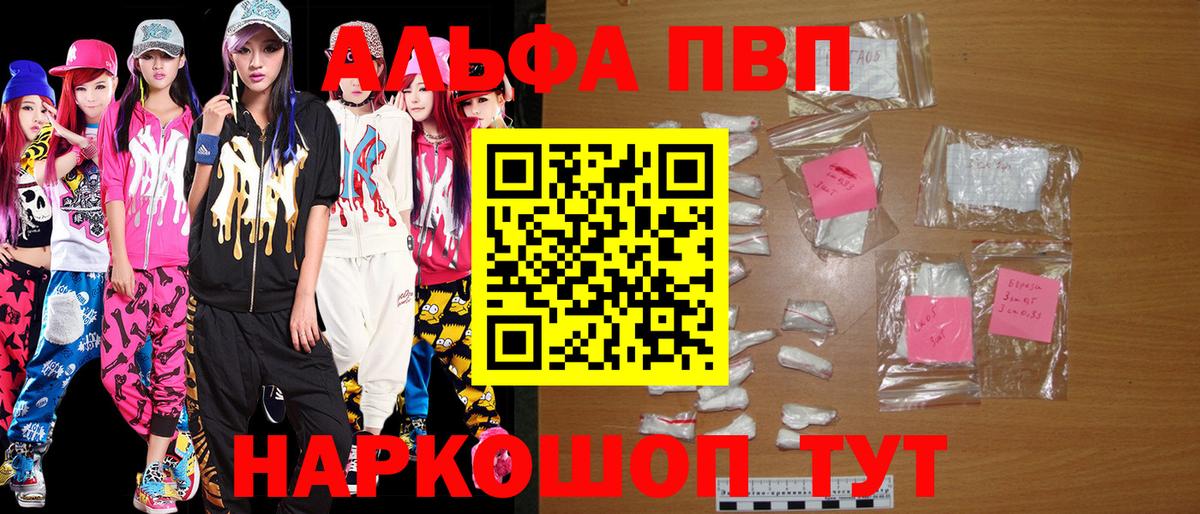 APVP СК КРИС Жигулёвск