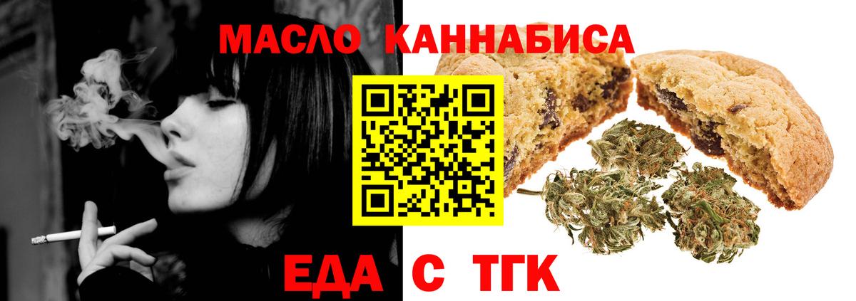 Жигулёвск  Canna-Cookies марихуана  Вход с VPN 