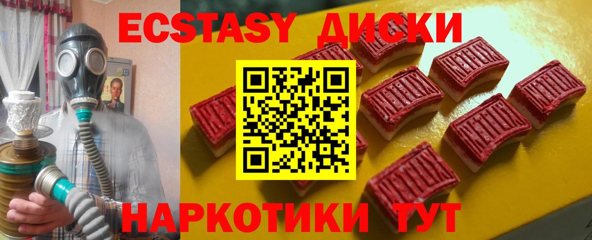 Экстази MDMA  darknet телеграм  ЭКСТАЗИ louis Vuitton  Жигулёвск  Вход с VPN 