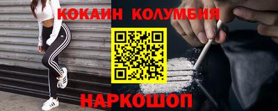 молекула духа Кунгур