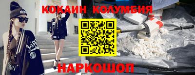 молекула духа Кунгур