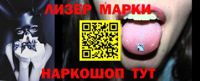 молекула духа Кунгур