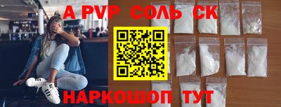 альфа пвп VHQ Кулебаки
