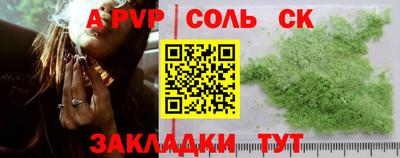 альфа пвп VHQ Кулебаки