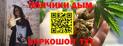 молекула духа Кунгур