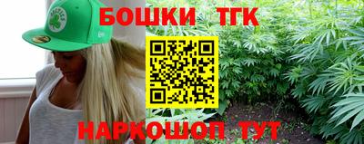 молекула духа Кунгур