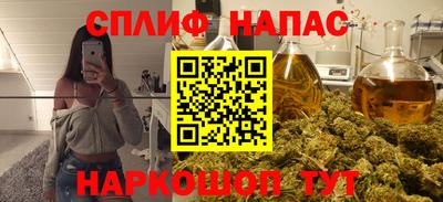 молекула духа Кунгур