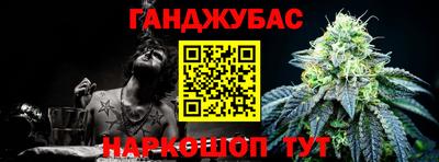 молекула духа Кунгур