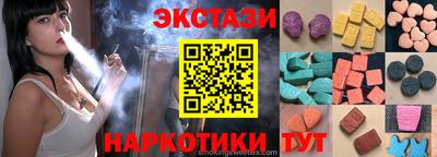молекула духа Кунгур