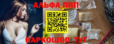 молекула духа Кунгур