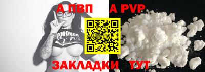 молекула духа Кунгур