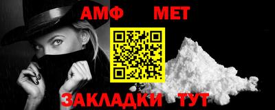 молекула духа Кунгур