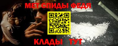 молекула духа Кунгур