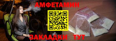 альфа пвп Кумертау