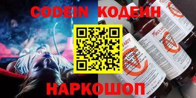 молекула духа Кунгур