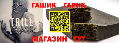 молекула духа Кунгур