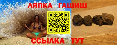альфа пвп Кумертау