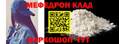 альфа пвп VHQ Кулебаки