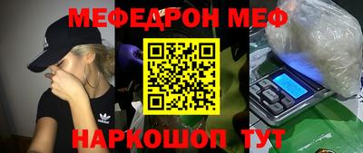 молекула духа Кунгур