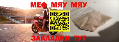 молекула духа Кунгур