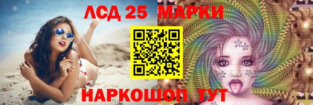 Жигулёвск  hydra рабочий сайт  LSD-25 экстази ecstasy  Вход с VPN  Лсд 25 экстази кислота 