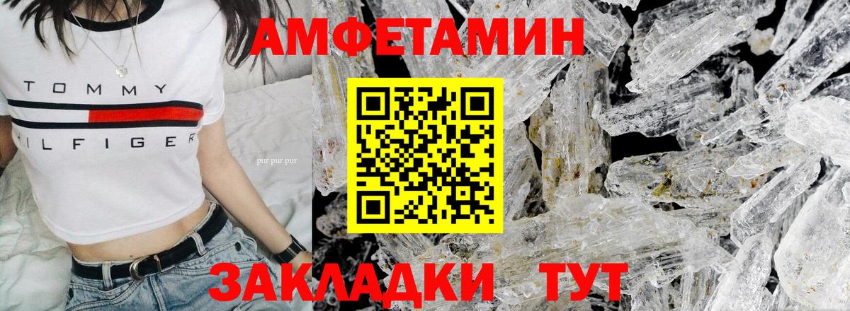Первитин винт Жигулёвск