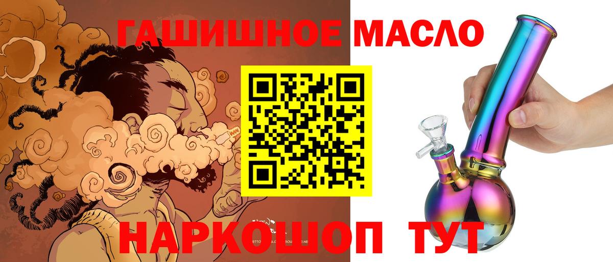 ТГК концентрат  Вход с VPN  Жигулёвск 