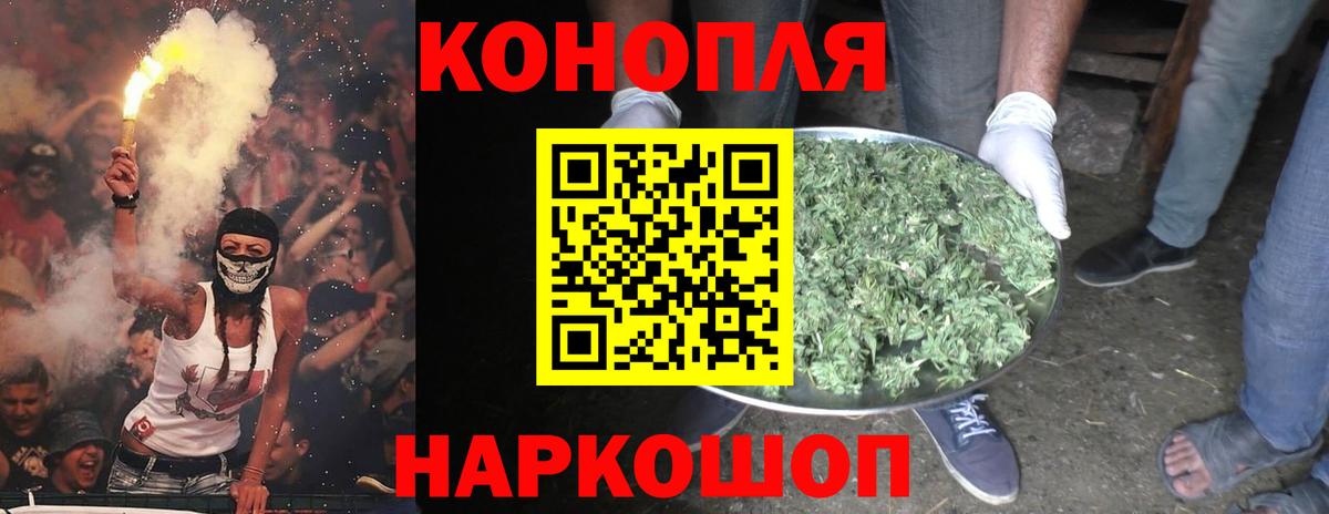 Марихуана марихуана Жигулёвск