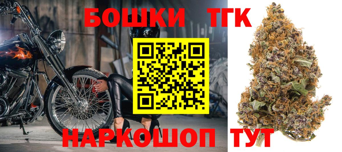 Канабис семена  МАРИХУАНА White Widow  Канабис Ganja  Жигулёвск  Вход с VPN 